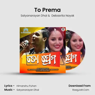 To Prema MP3 Song by Satyanarayan Dhal Cover