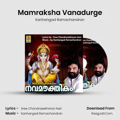 Mamraksha Vanadurge mp3 song