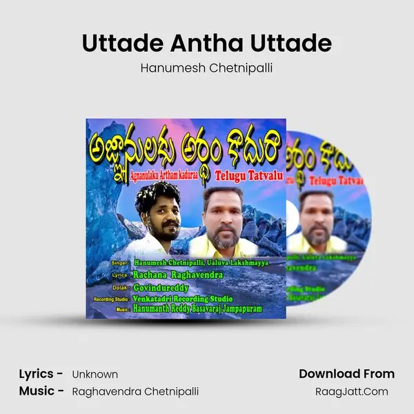 Uttade Antha Uttade MP3 Song by Hanumesh Chetnipalli Cover