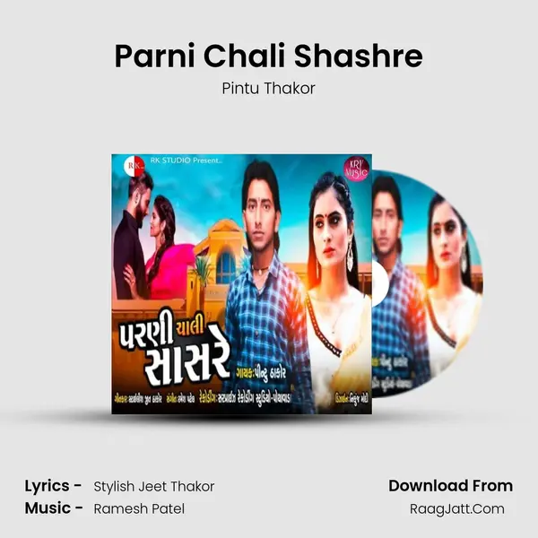 Parni Chali Shashre MP3 Song by Pintu Thakor Cover