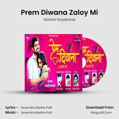 Prem Diwana Zaloy Mi mp3 song