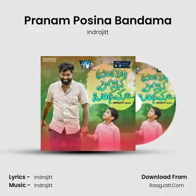 Pranam Posina Bandama - Indrajitt