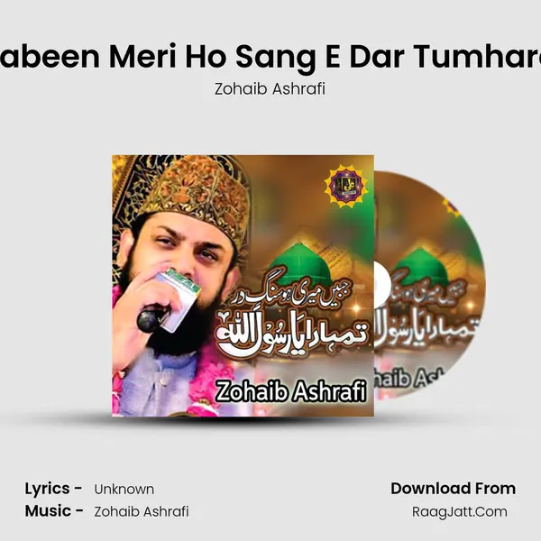 Jabeen Meri Ho Sang E Dar Tumhara - Single - Zohaib Ashrafi