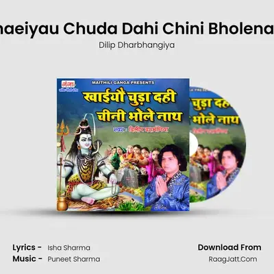 Khaeiyau Chuda Dahi Chini Bholenath mp3 song