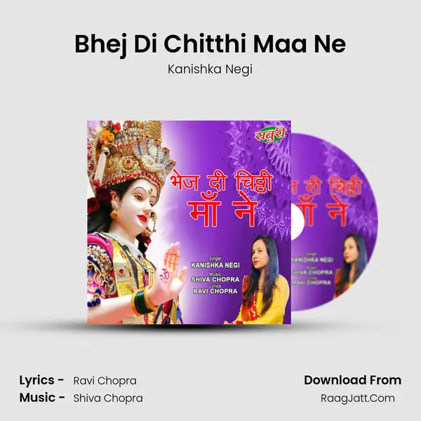 Bhej Di Chitthi Maa Ne mp3 song