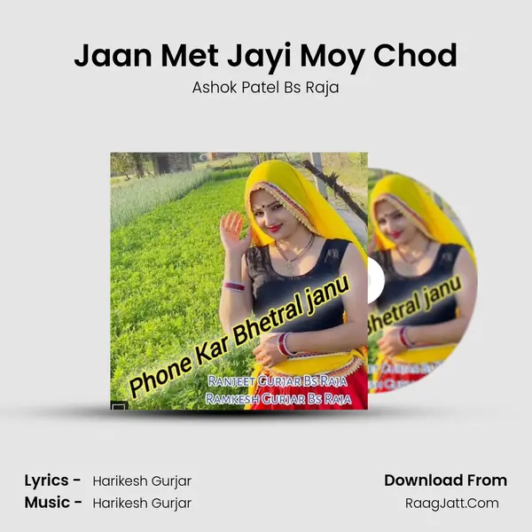 Jaan Met Jayi Moy Chod MP3 Song by Ashok Patel Bs Raja Cover