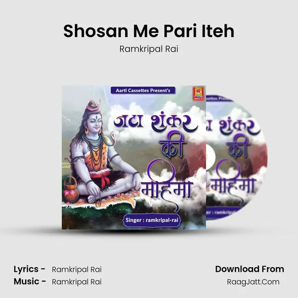 Shosan Me Pari Iteh mp3 song