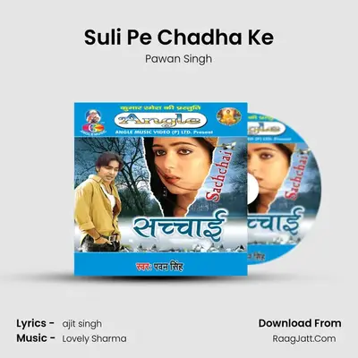 Suli Pe Chadha Ke mp3 song