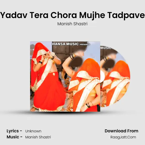 Yadav Tera Chora Mujhe Tadpave Cover