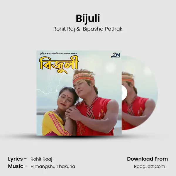 Bijuli - Rohit Raj