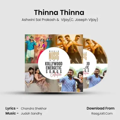 Vijay(c. Joseph Vijay)