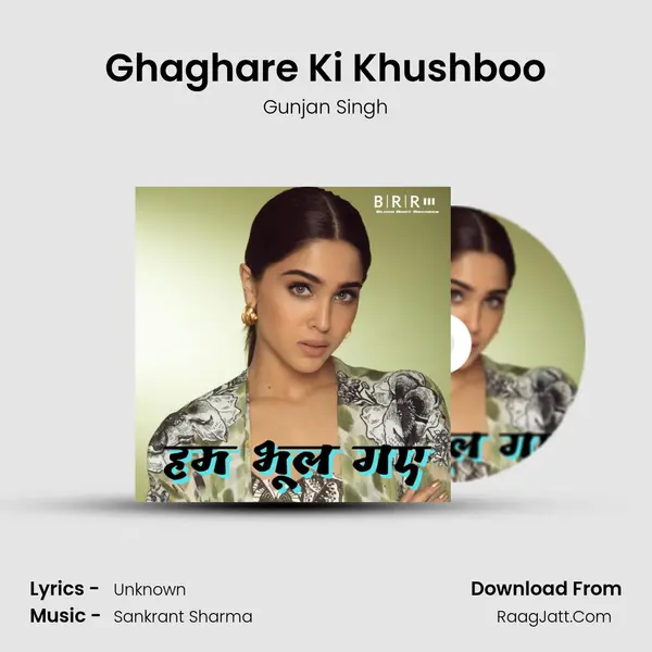 Ghaghare Ki Khushboo MP3 Song by Gunjan Singh Cover