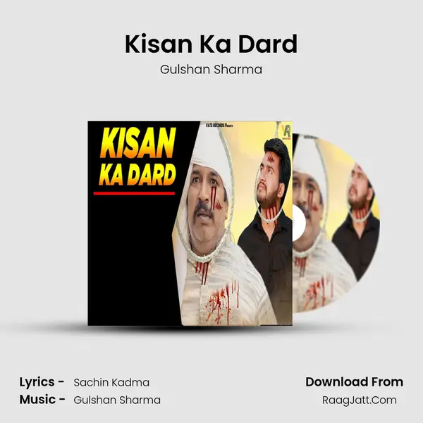 Kisan Ka Dard mp3 song