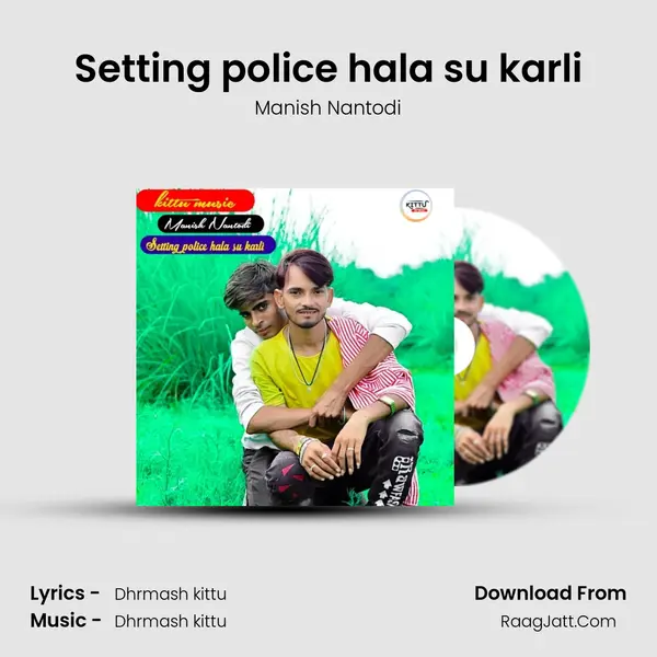 Setting police hala su karli MP3 Song by Manish Nantodi Cover
