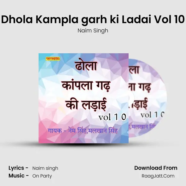 Dhola Kampla garh ki Ladai Vol 10 Cover