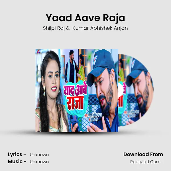Yaad Aave Raja mp3 song