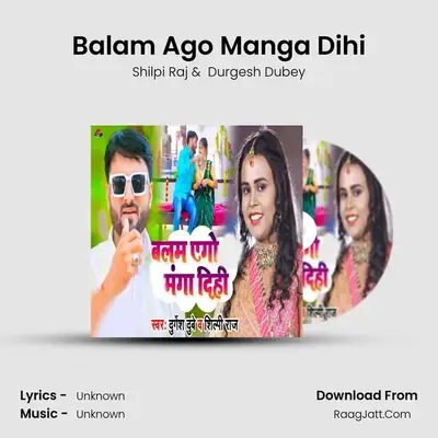 Balam Ago Manga Dihi mp3 song