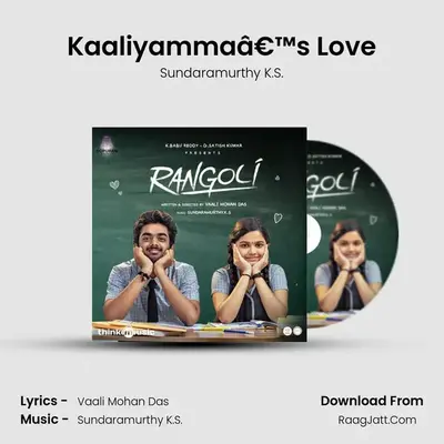 Kaaliyammaâ€™s Love MP3 Song by Sundaramurthy K.S. Cover