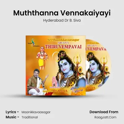 Muththanna Vennakaiyayi MP3 Song by Hyderabad Dr B. Siva Cover