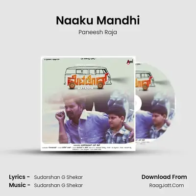 Naaku Mandhi MP3 Song by Paneesh Raja Cover