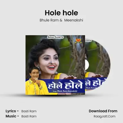 Hole hole mp3 song