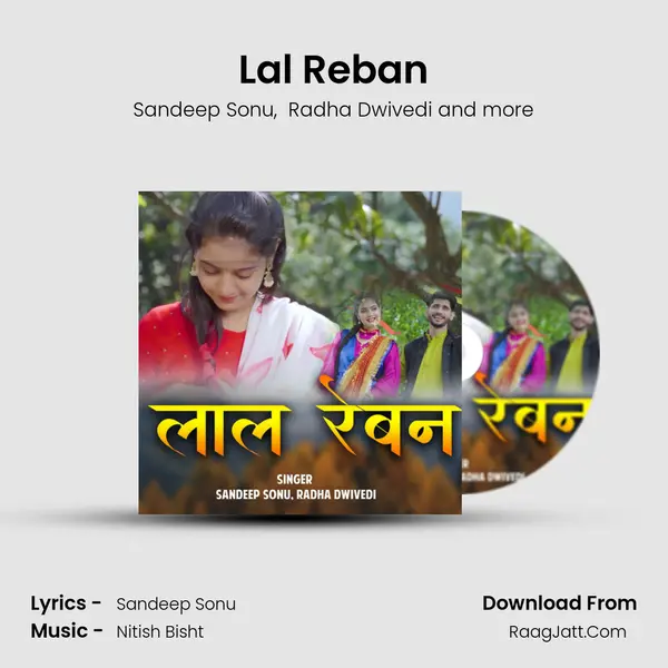 Lal Reban mp3 song