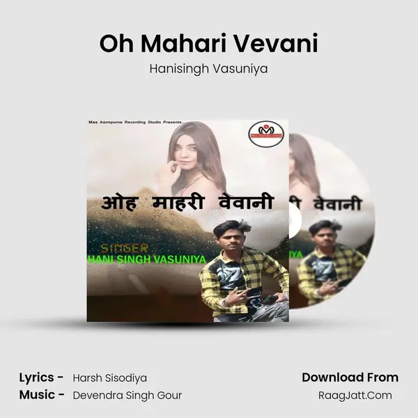 Oh Mahari Vevani mp3 song