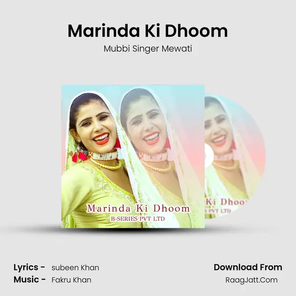 Marinda Ki Dhoom mp3 song