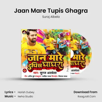 Suraj Albela