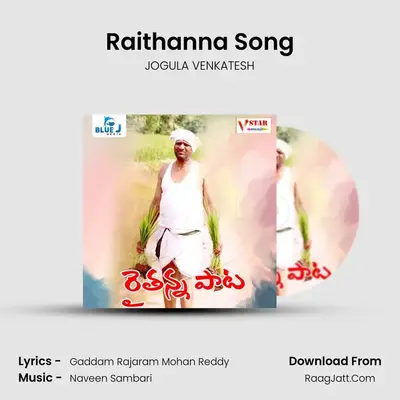 Raithanna Song - JOGULA VENKATESH