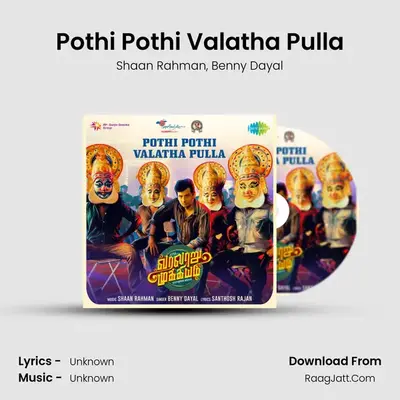 Pothi Pothi Valatha Pulla (From 