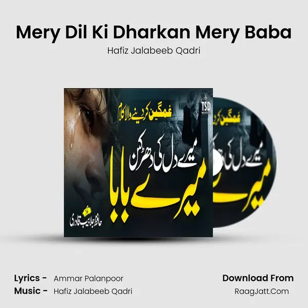Mery Dil Ki Dharkan Mery Baba - Hafiz Jalabeeb Qadri