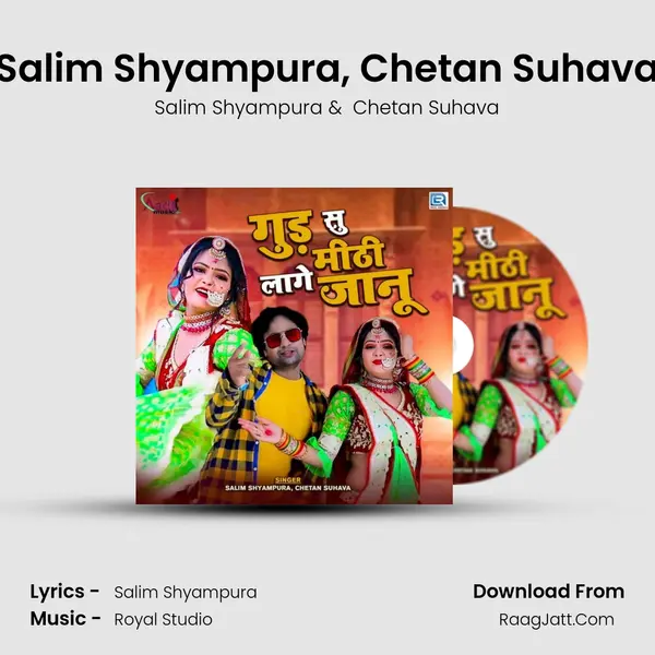 Salim Shyampura, Chetan Suhava mp3 song