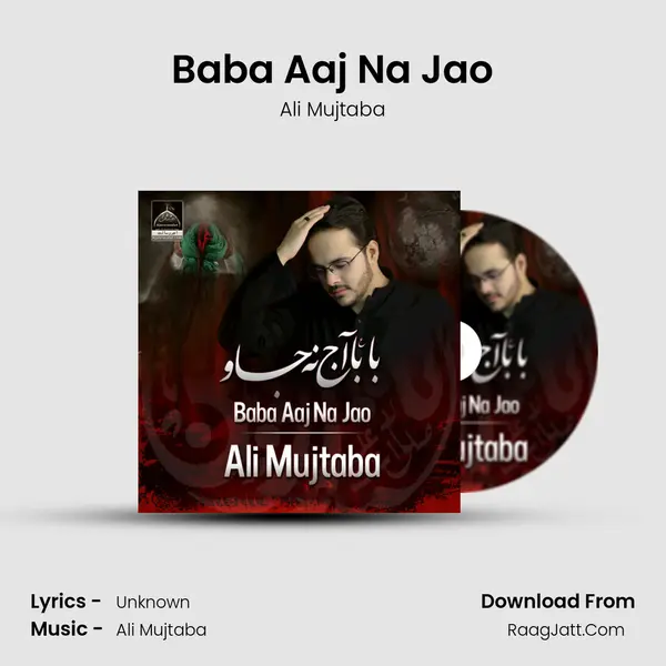 Baba Aaj Na Jao mp3 song