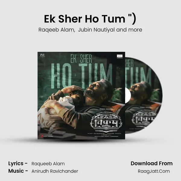 Ek Sher Ho Tum (From Vikram Hitlist (Hindi)) mp3 song