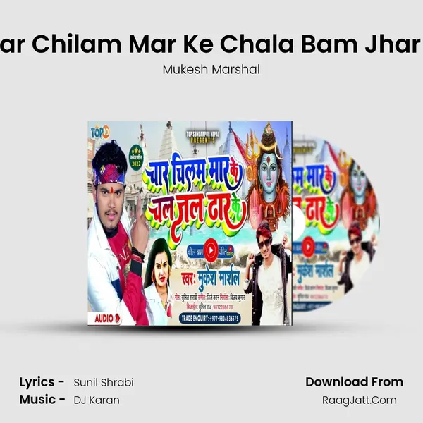 Mukesh Marshal