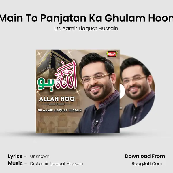 Main To Panjatan Ka Ghulam Hoon MP3 Song by Dr. Aamir Liaquat Hussain Cover