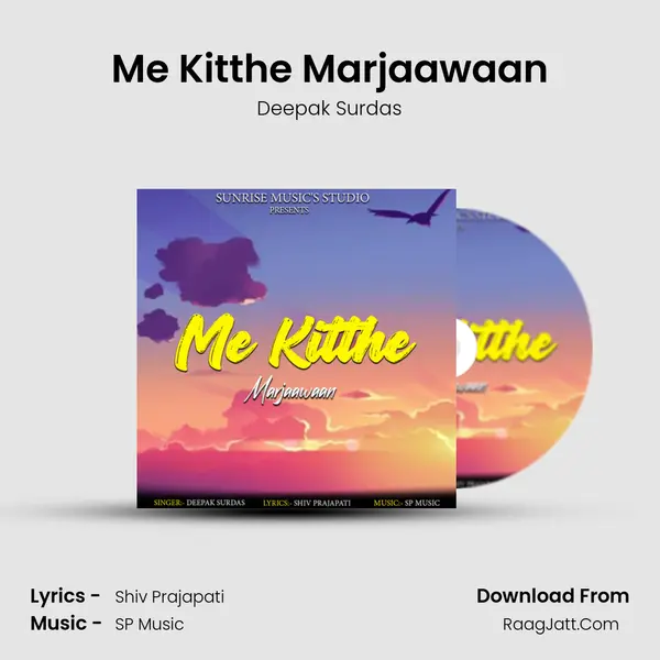Me Kitthe Marjaawaan MP3 Song by Deepak Surdas Cover
