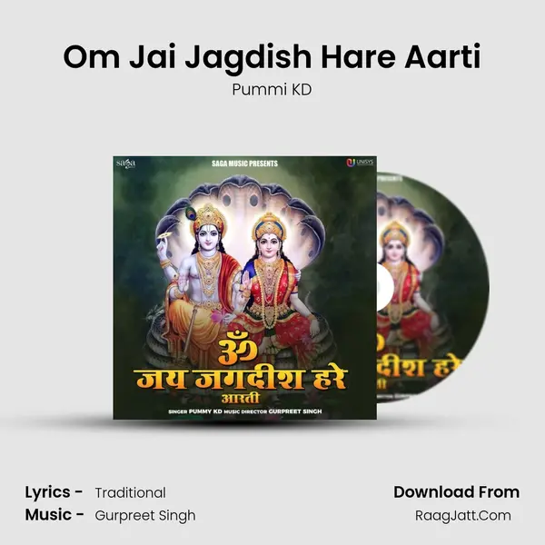 Om Jai Jagdish Hare Aarti mp3 song