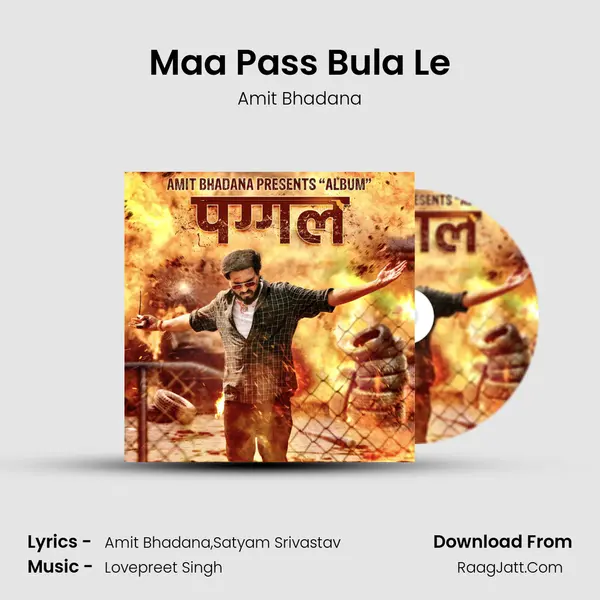 Amit Bhadana