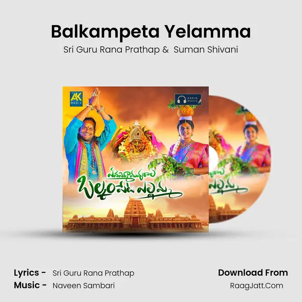 Balkampeta Yelamma - Sri Guru Rana Prathap