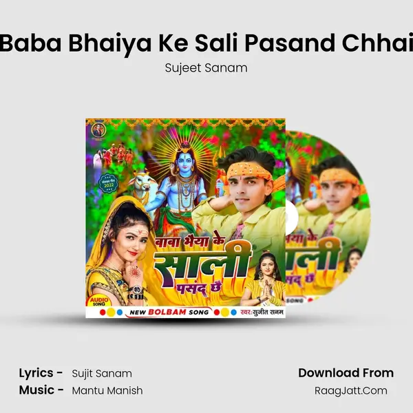 Sujeet Sanam
