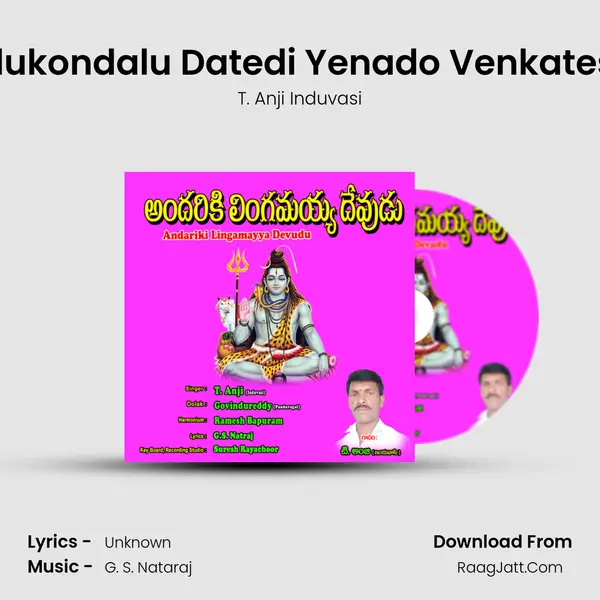 Yedukondalu Datedi Yenado Venkatesha MP3 Song by T. Anji Induvasi Cover