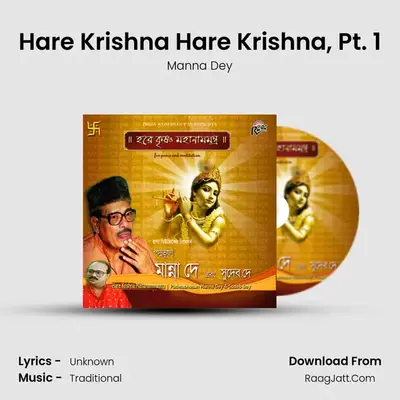 Hare Krishna Hare Krishna, Pt. 1 MP3 Song by Manna Dey Cover