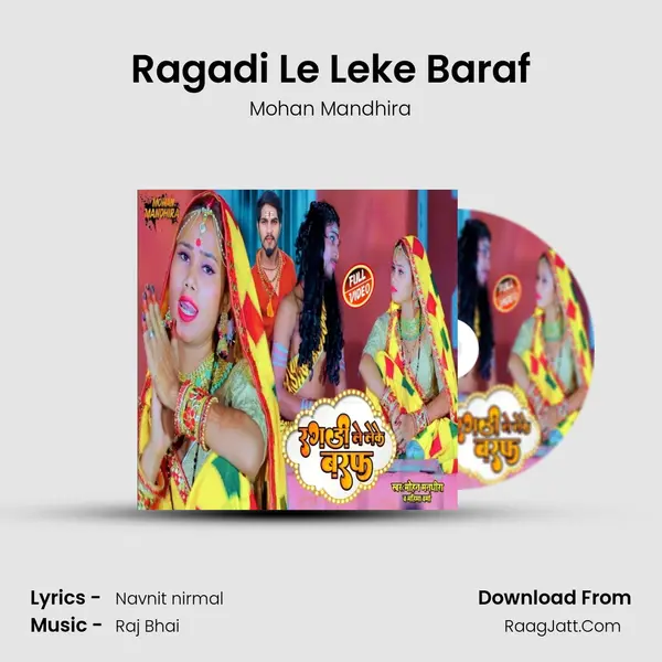Ragadi Le Leke Baraf - Mohan Mandhira