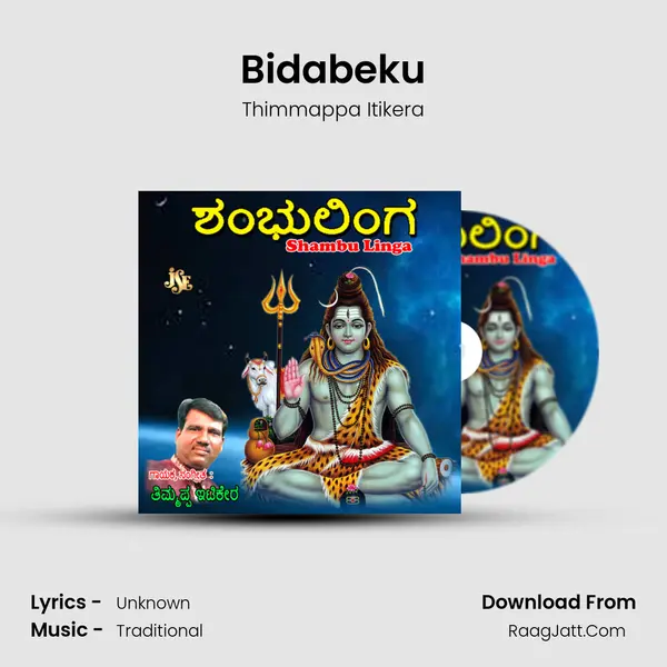 Bidabeku mp3 song