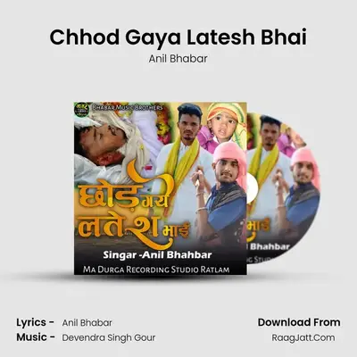 Chhod Gaya Latesh Bhai MP3 Song by Anil Bhabar Cover