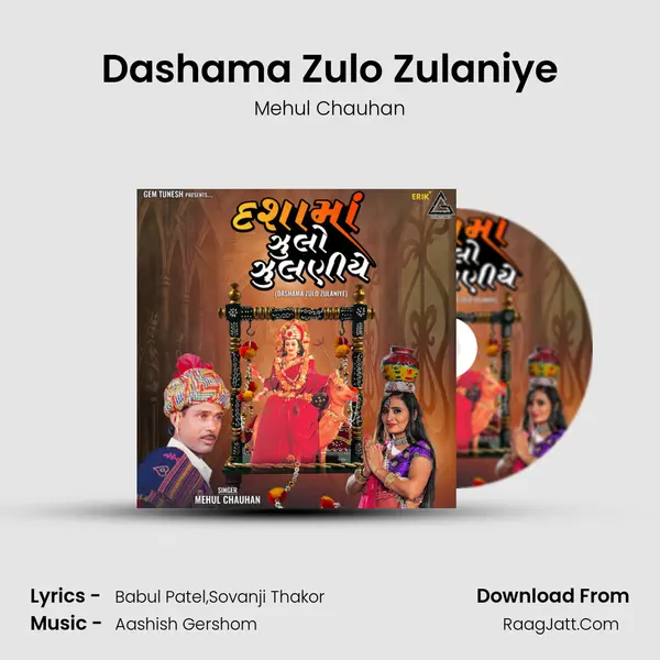 Dashama Zulo Zulaniye mp3 song