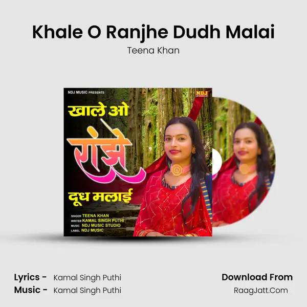 Khale O Ranjhe Dudh Malai - Teena Khan