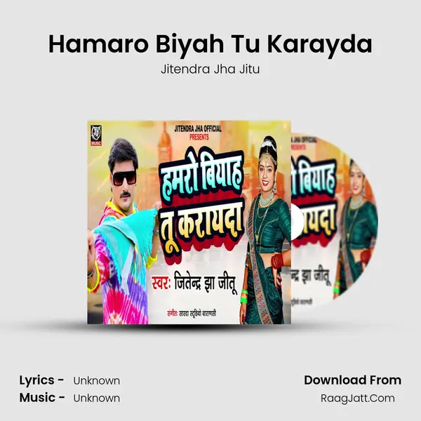 Hamaro Biyah Tu Karayda MP3 Song by Jitendra Jha Jitu Cover